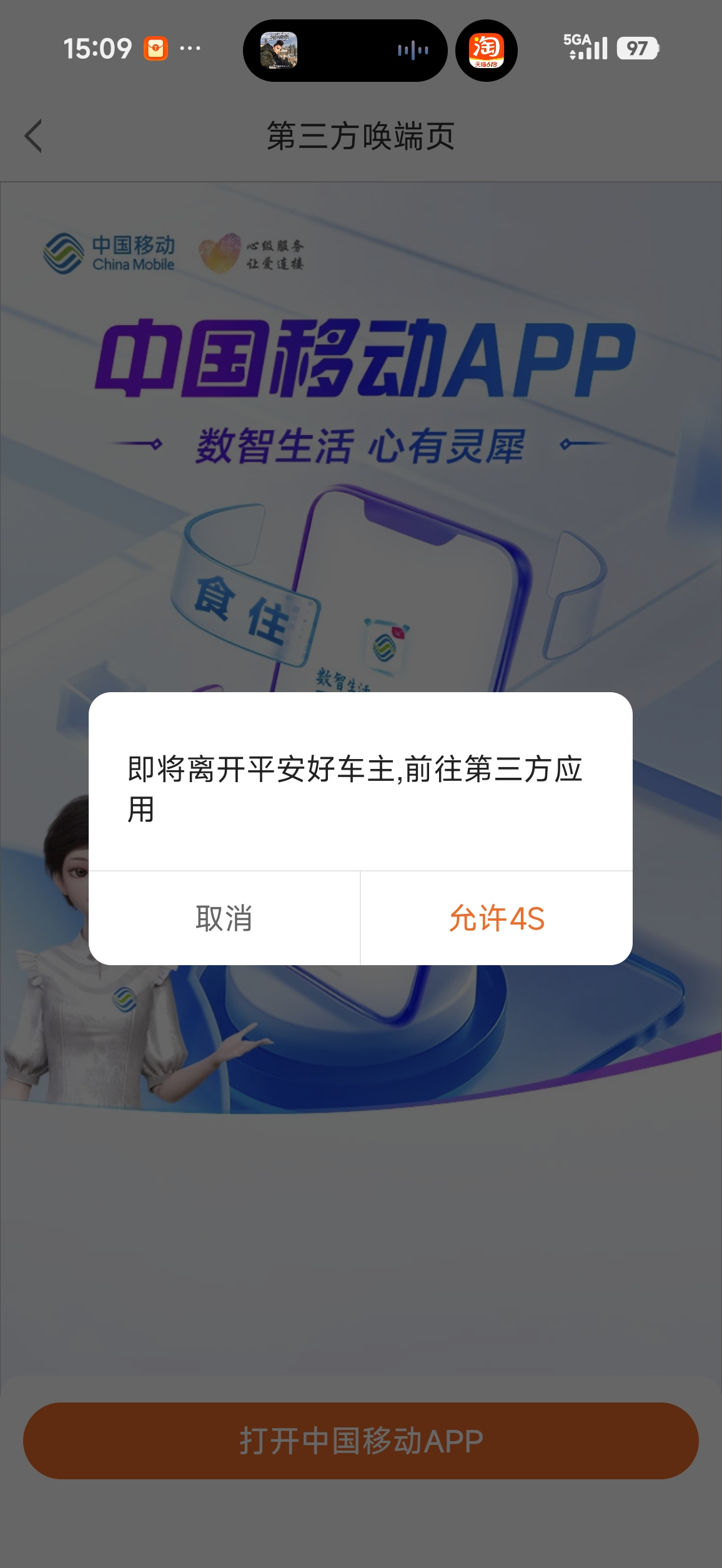基础字段配置示例