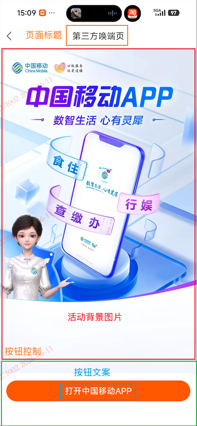 基础字段配置示例