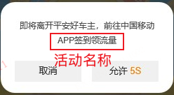 基础字段配置示例